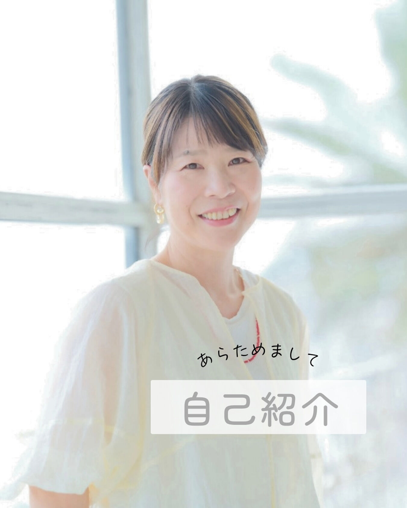 小学生の頃から将来の夢は美容師になりたいと決めていました