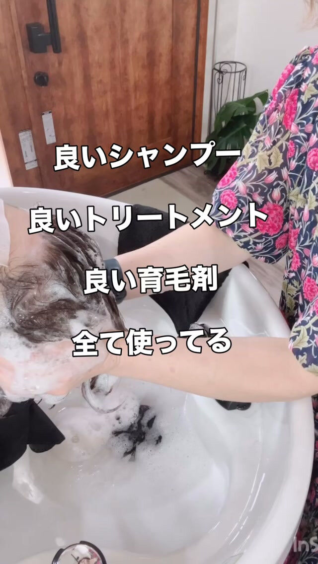 薄毛でお悩み改善されない、、、