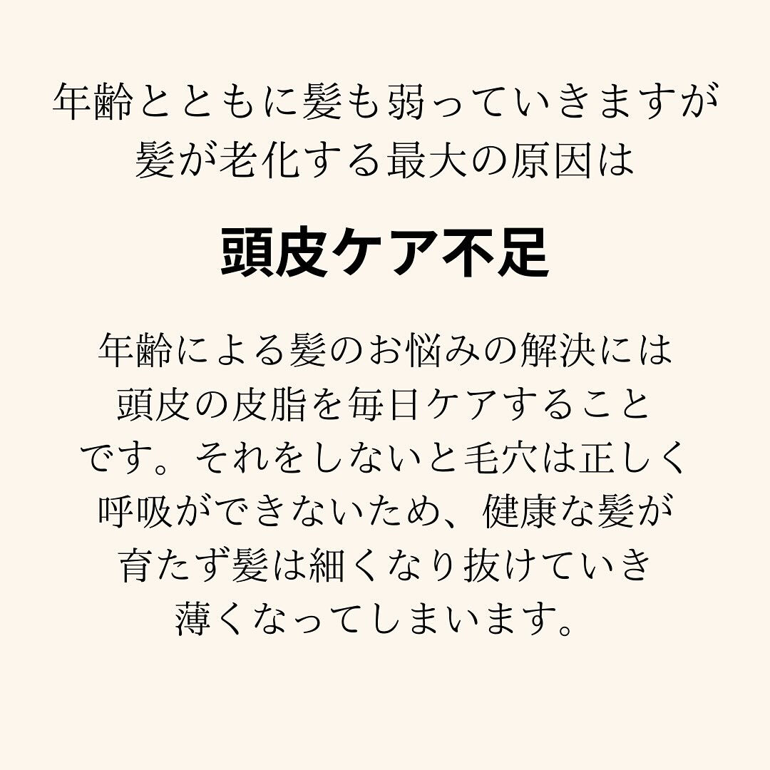 本当はパーマなんてかけたくない！