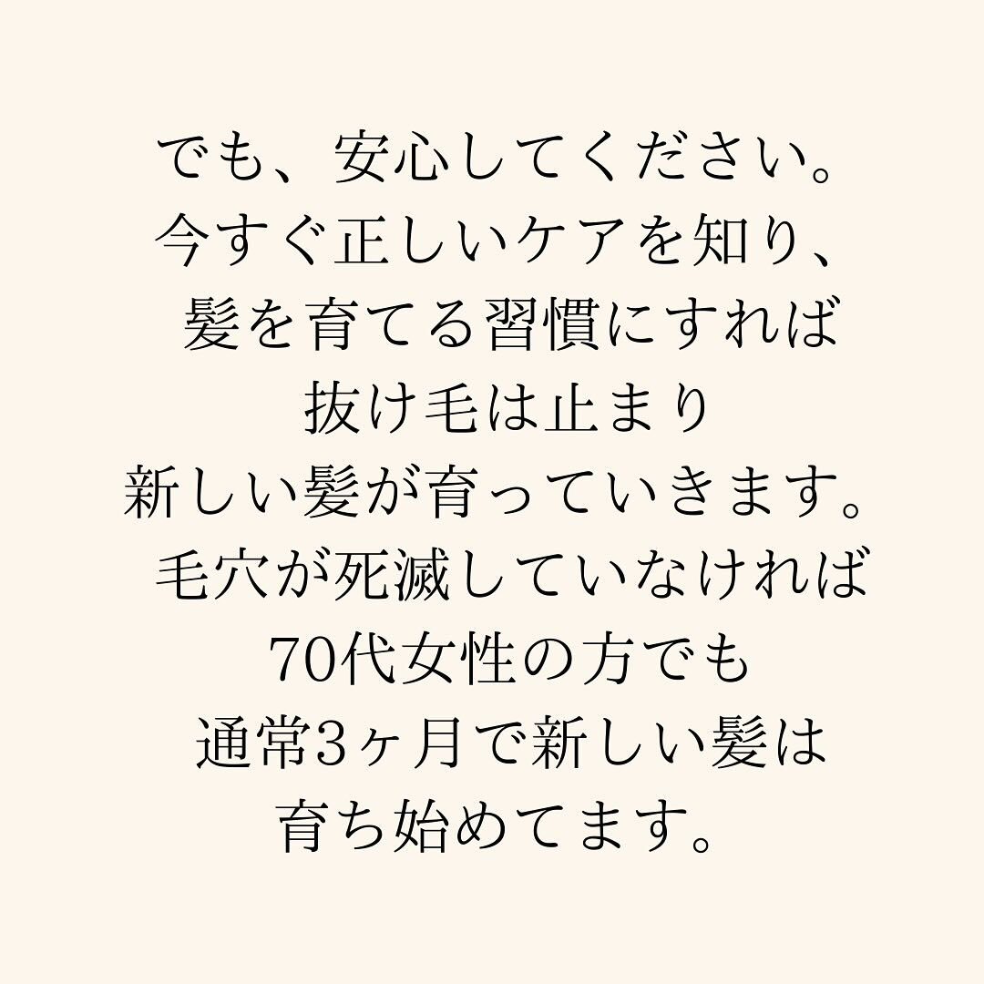 本当はパーマなんてかけたくない！