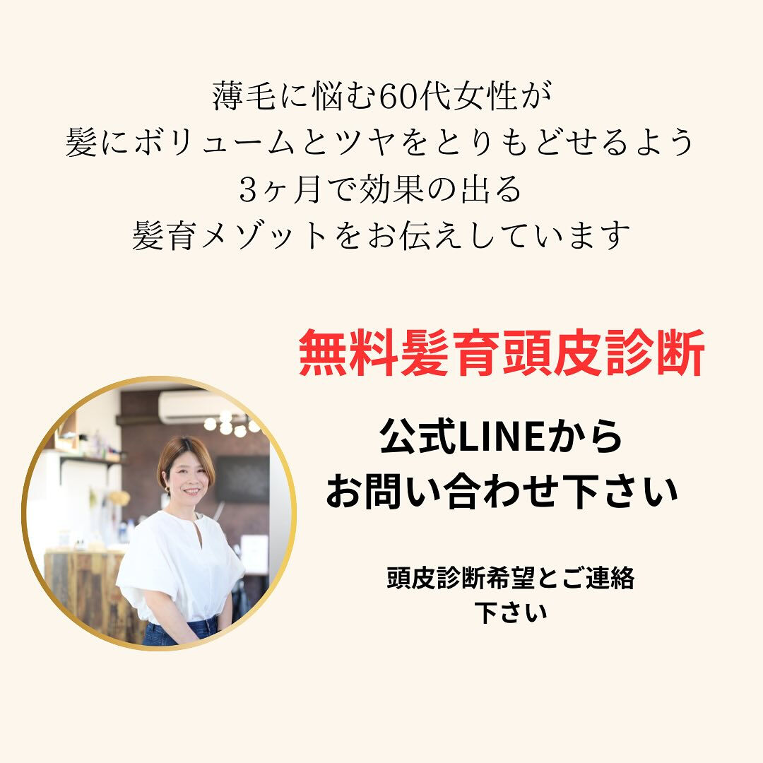 本当はパーマなんてかけたくない！