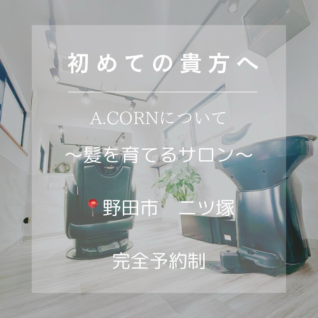 野田市のゴルフ⛳️場、梅郷コースを抜けた先にある