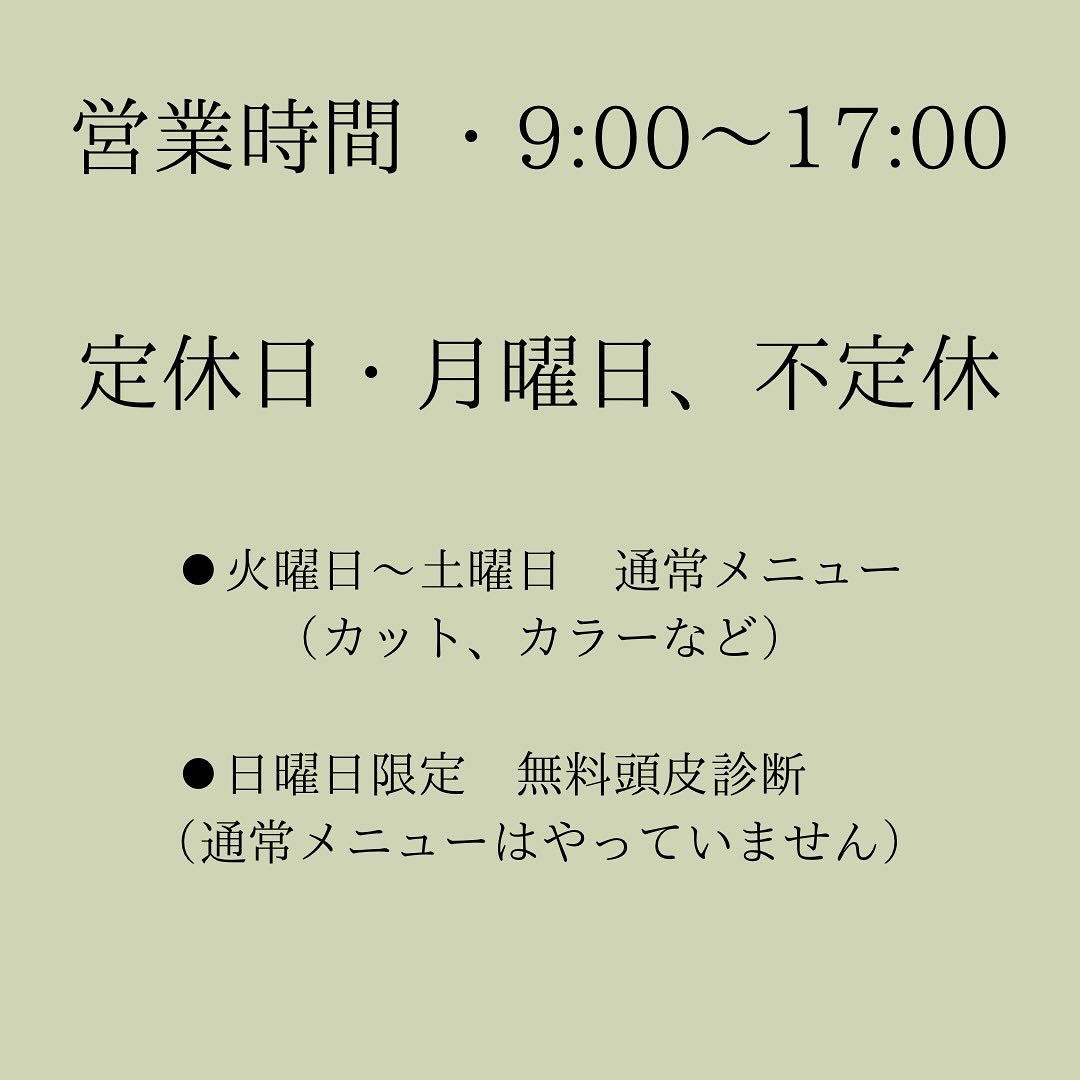 野田市のゴルフ⛳️場、梅郷コースを抜けた先にある