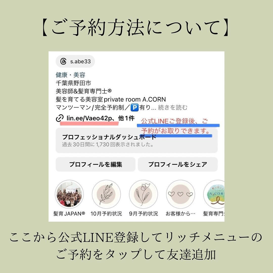 野田市のゴルフ⛳️場、梅郷コースを抜けた先にある