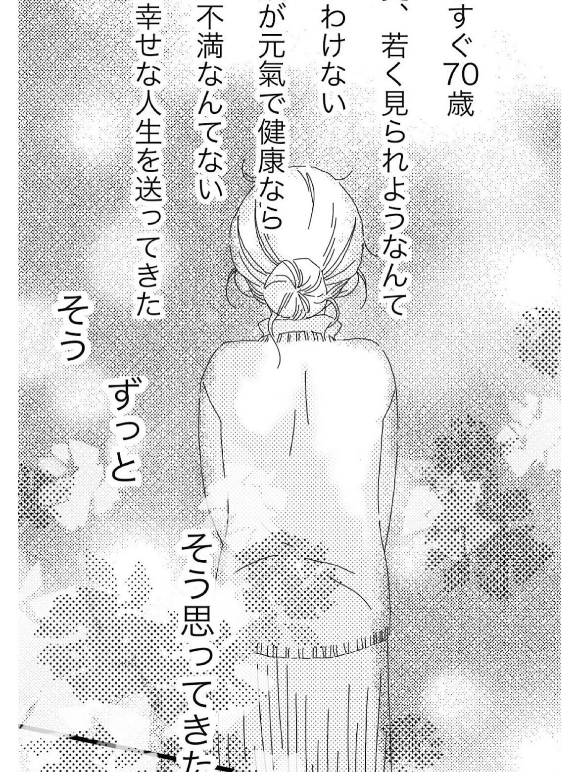 【抜け毛が多く以前より髪が薄くなったとお悩みのあなたへ】