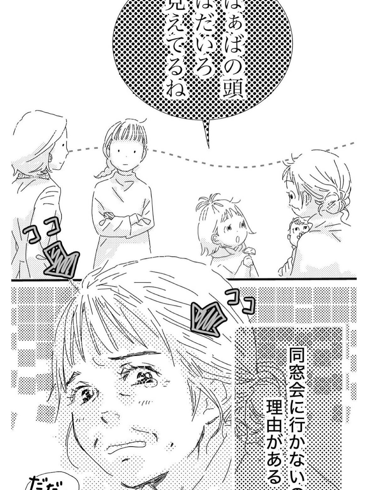 【抜け毛が多く以前より髪が薄くなったとお悩みのあなたへ】