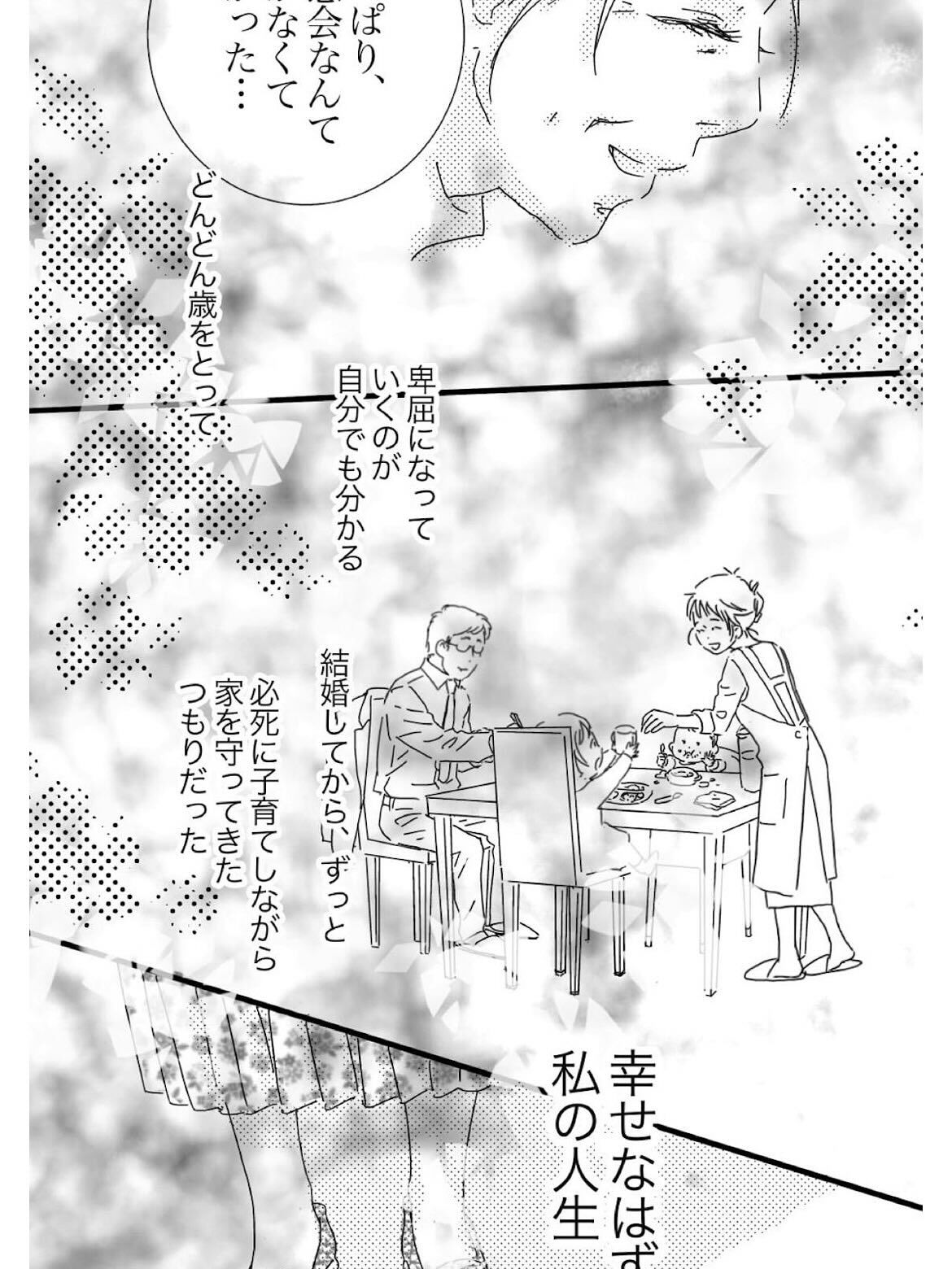 【抜け毛が多く以前より髪が薄くなったとお悩みのあなたへ】