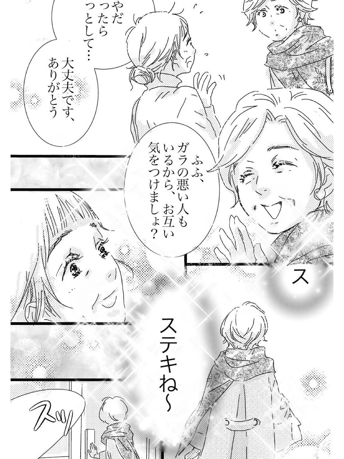【抜け毛が多く以前より髪が薄くなったとお悩みのあなたへ】