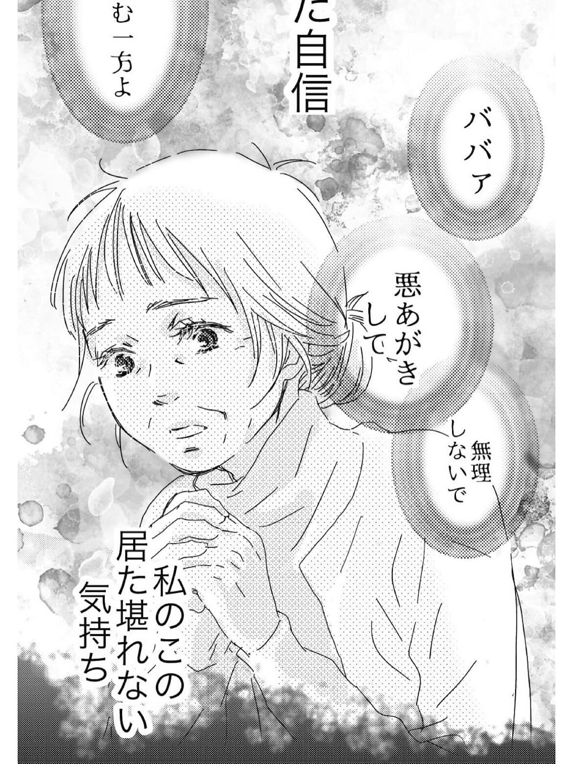 【抜け毛が多く以前より髪が薄くなったとお悩みのあなたへ】