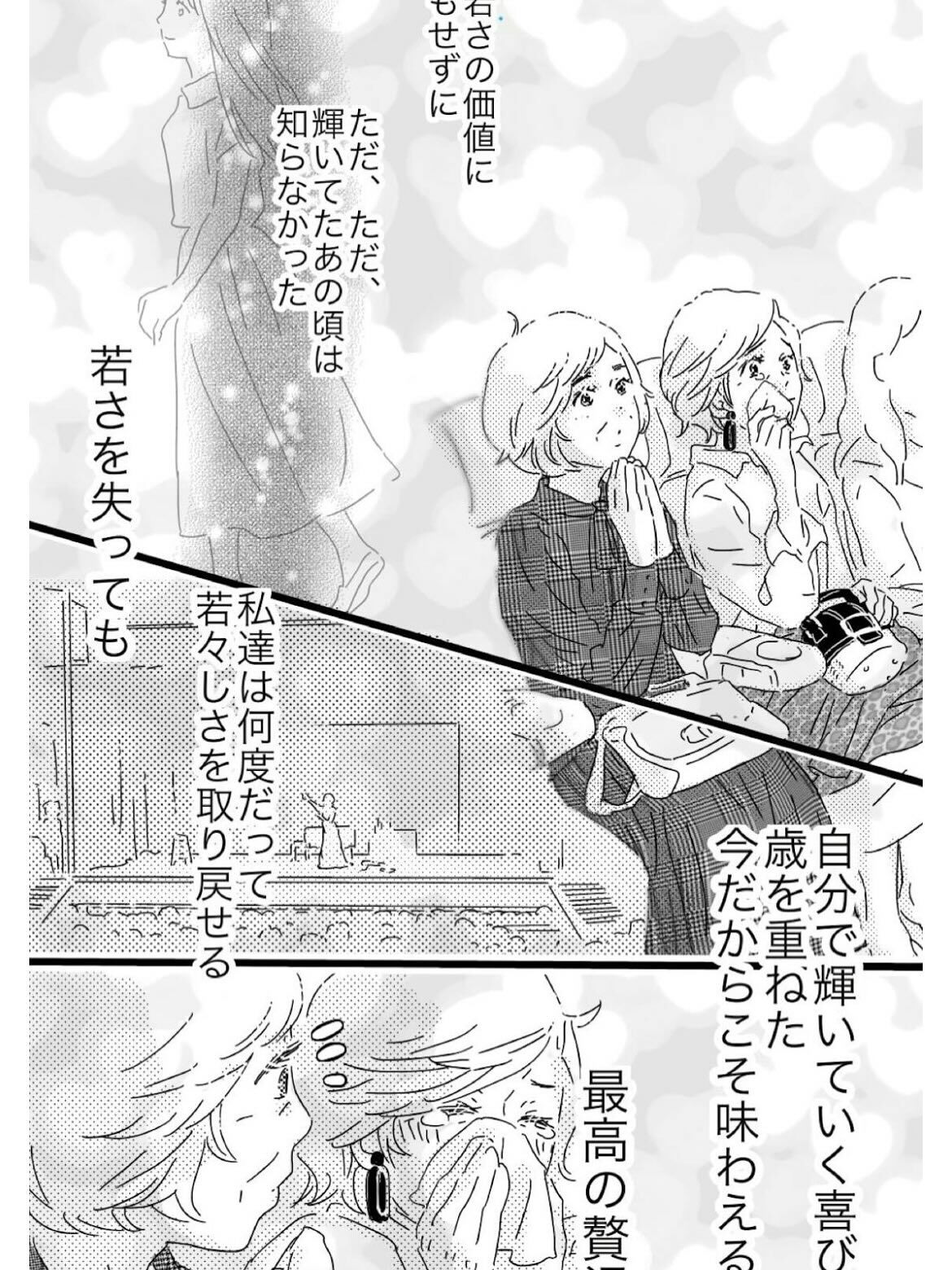 【抜け毛が多く以前より髪が薄くなったとお悩みのあなたへ】