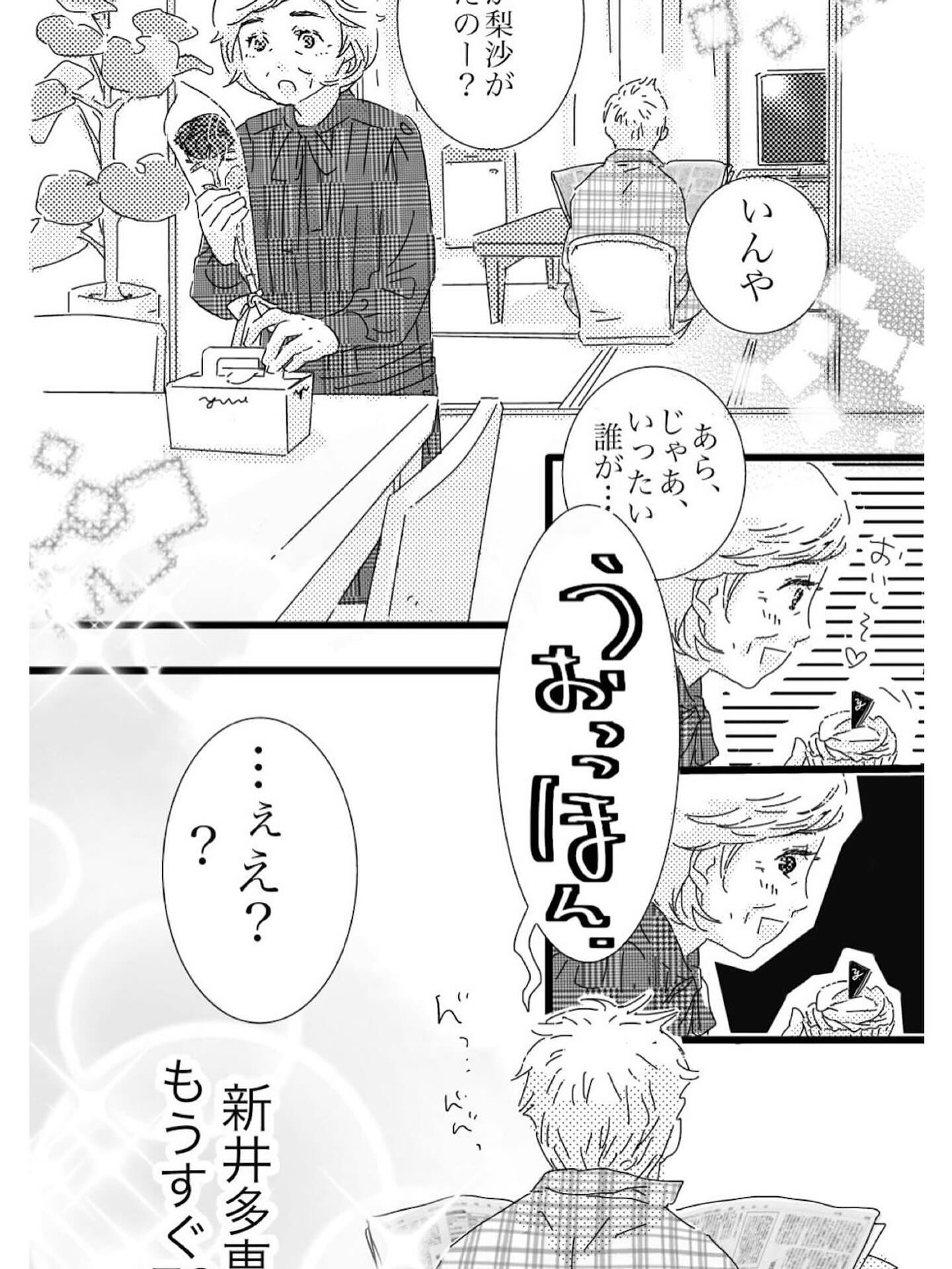 【抜け毛が多く以前より髪が薄くなったとお悩みのあなたへ】