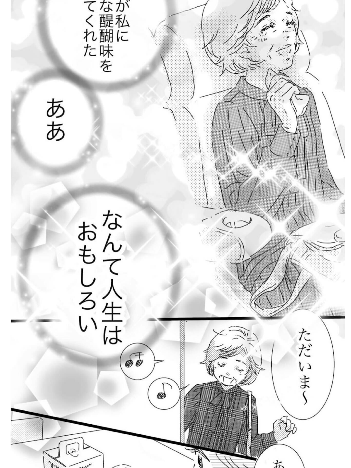 【抜け毛が多く以前より髪が薄くなったとお悩みのあなたへ】