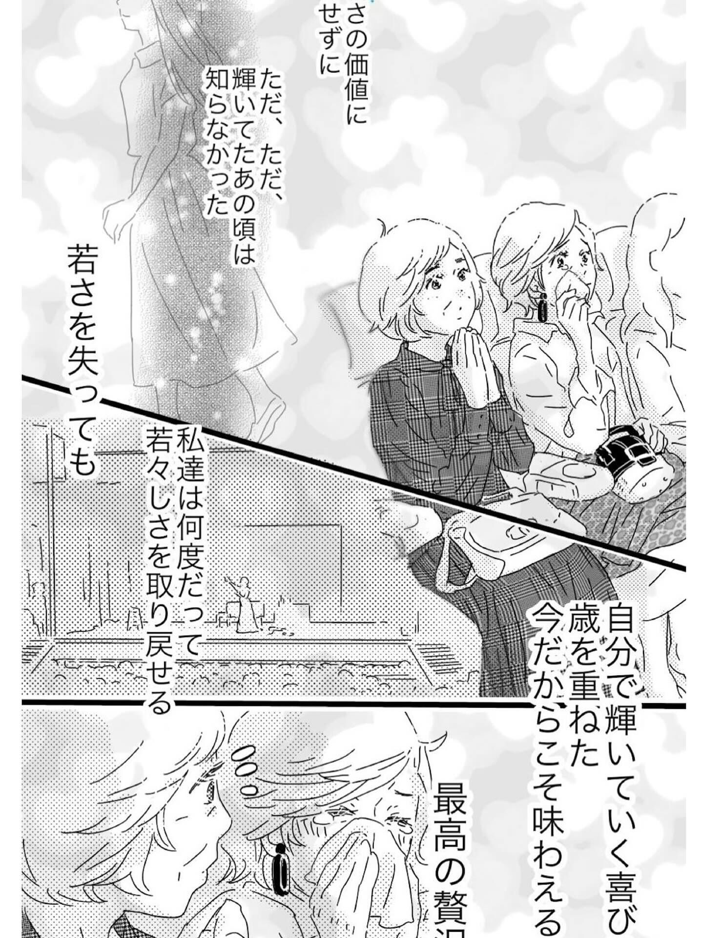 【抜け毛が多く以前より髪が薄くなったとお悩みのあなたへ】