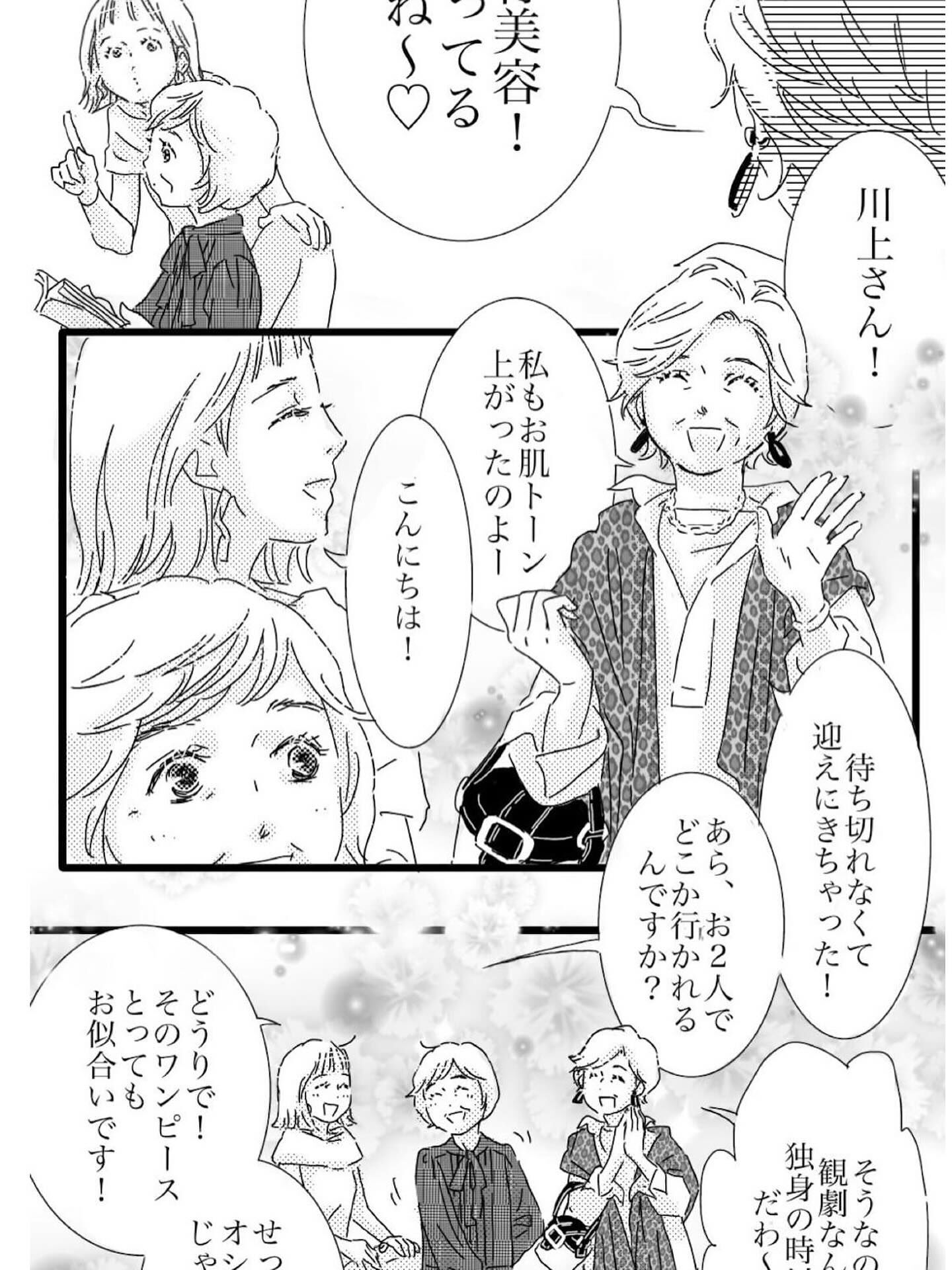 【抜け毛が多く以前より髪が薄くなったとお悩みのあなたへ】
