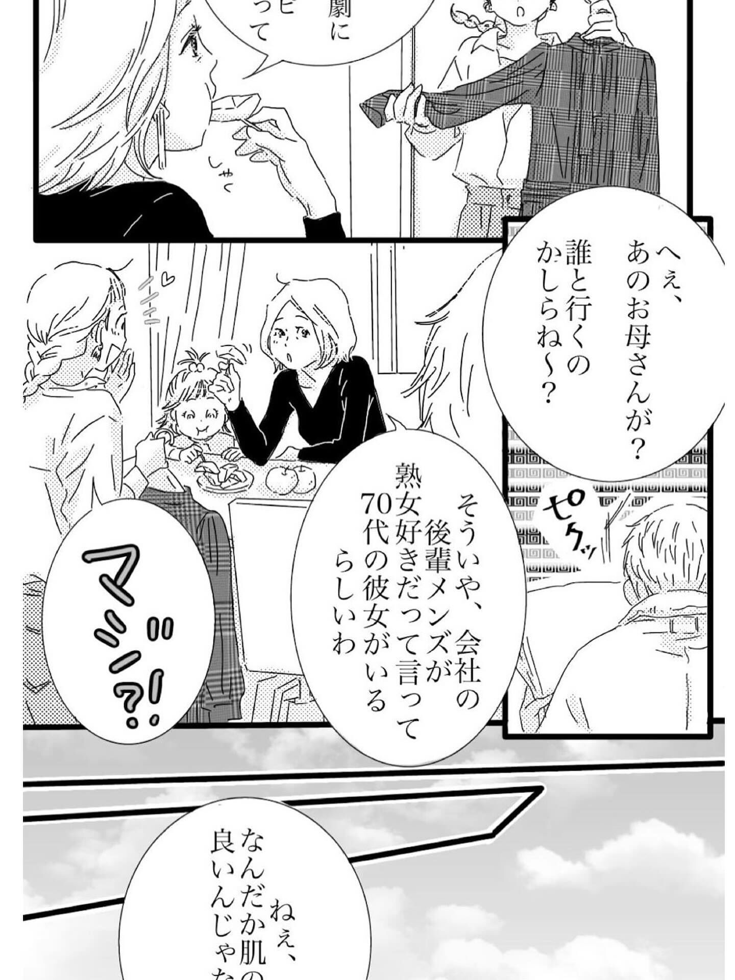 【抜け毛が多く以前より髪が薄くなったとお悩みのあなたへ】