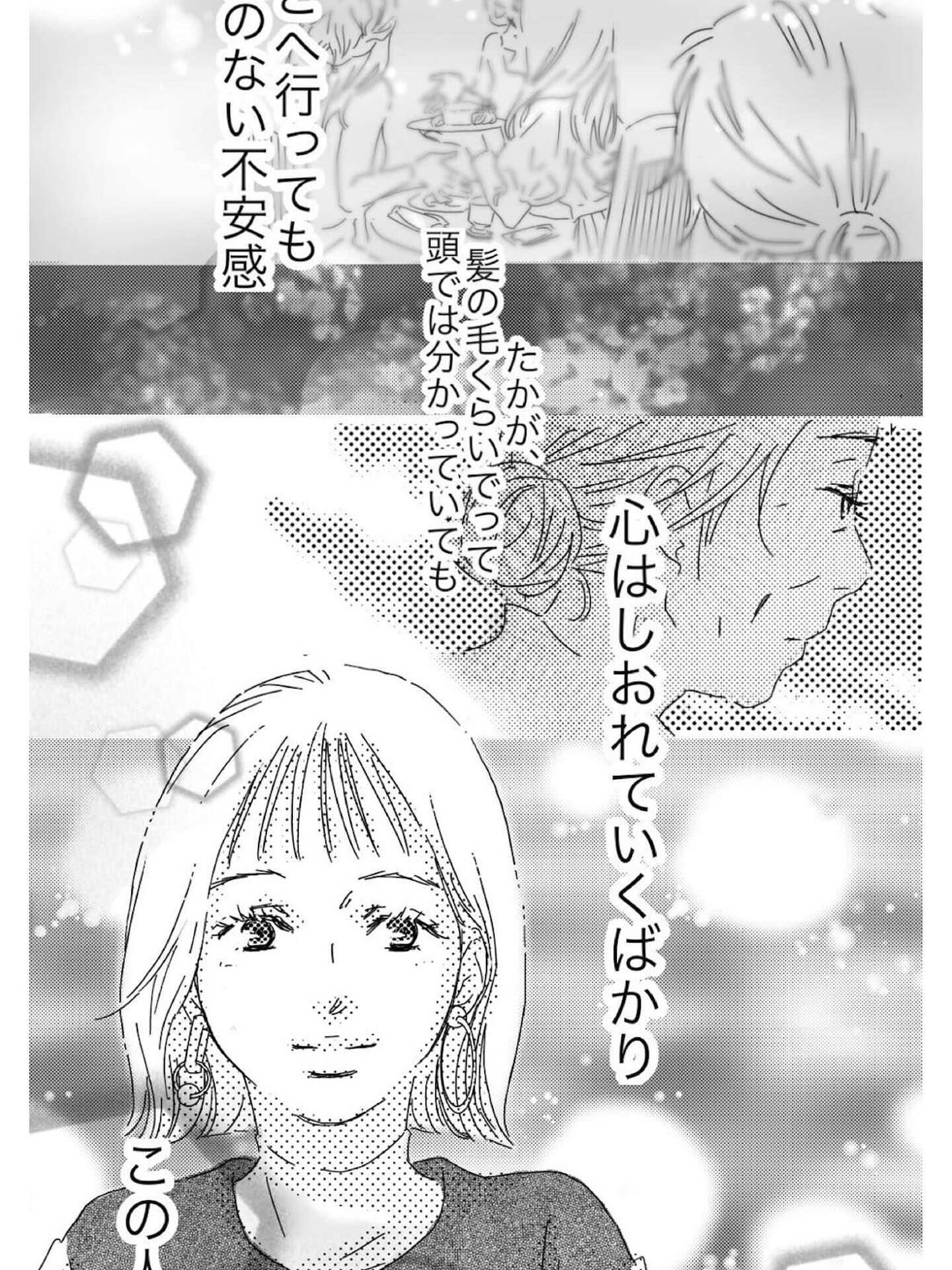 【抜け毛が多く以前より髪が薄くなったとお悩みのあなたへ】