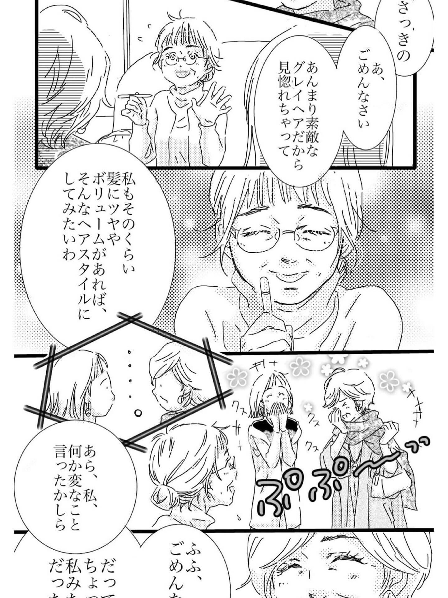 【抜け毛が多く以前より髪が薄くなったとお悩みのあなたへ】
