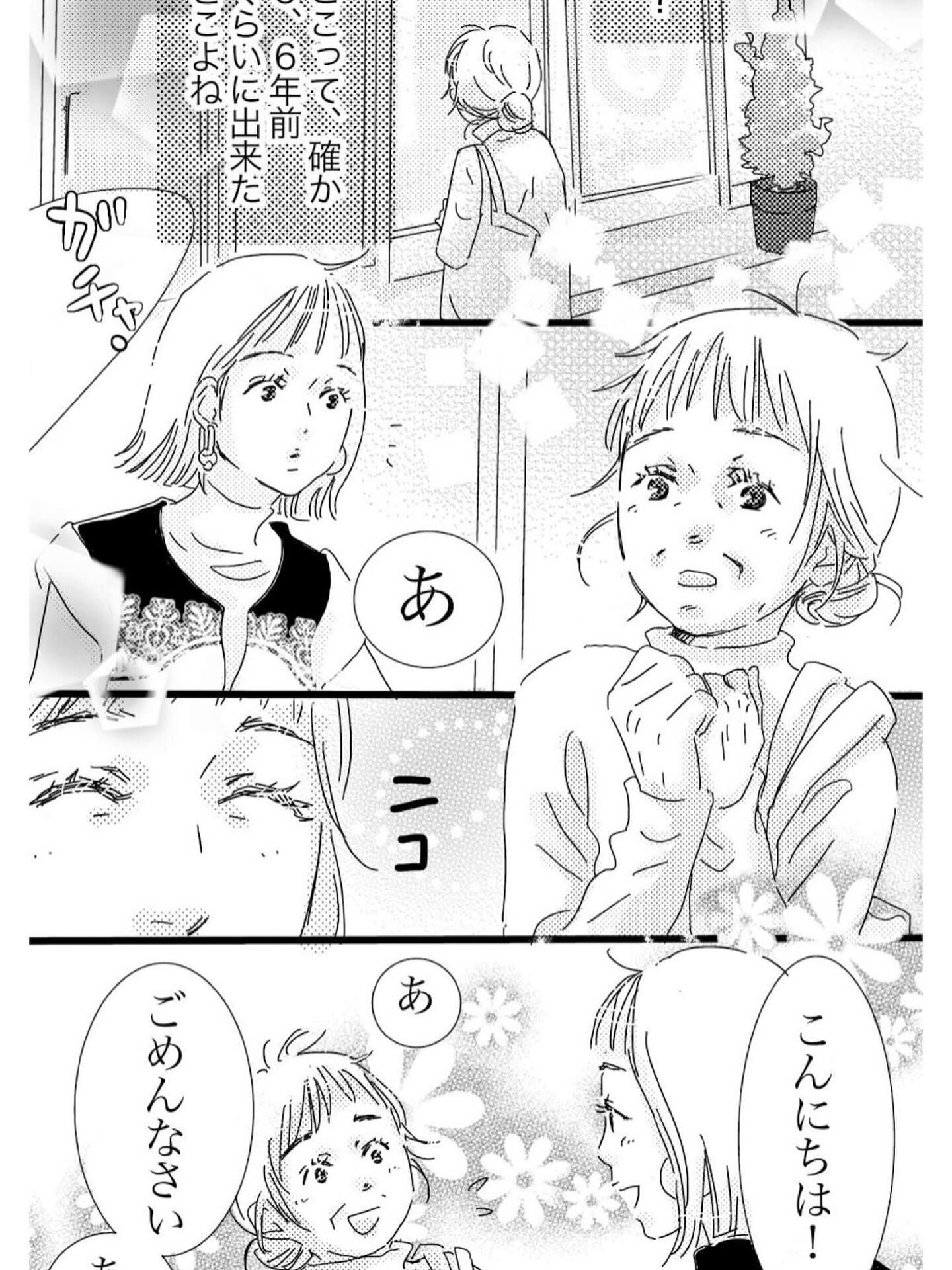 【抜け毛が多く以前より髪が薄くなったとお悩みのあなたへ】