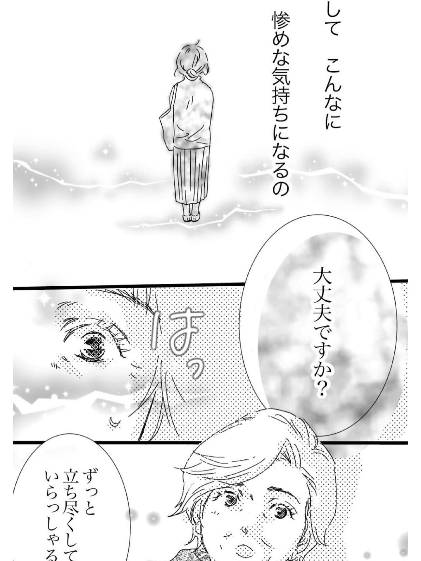 【抜け毛が多く以前より髪が薄くなったとお悩みのあなたへ】