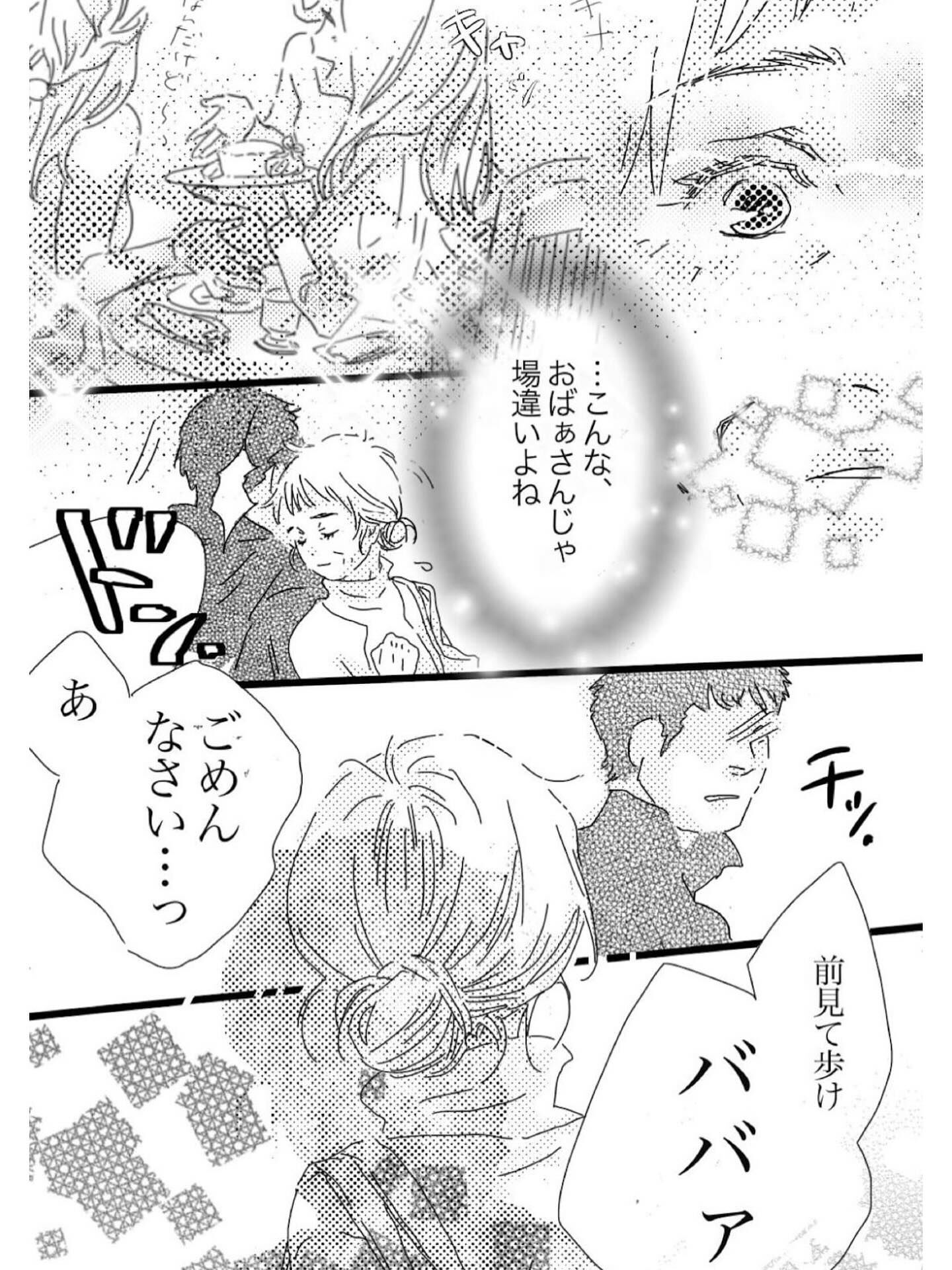 【抜け毛が多く以前より髪が薄くなったとお悩みのあなたへ】