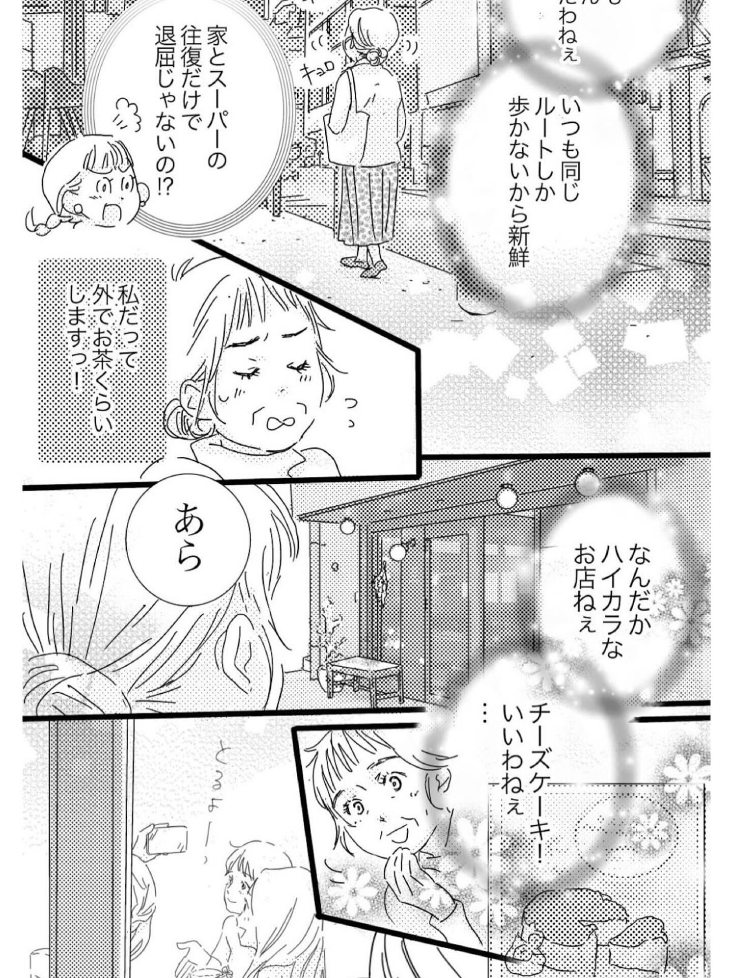 【抜け毛が多く以前より髪が薄くなったとお悩みのあなたへ】