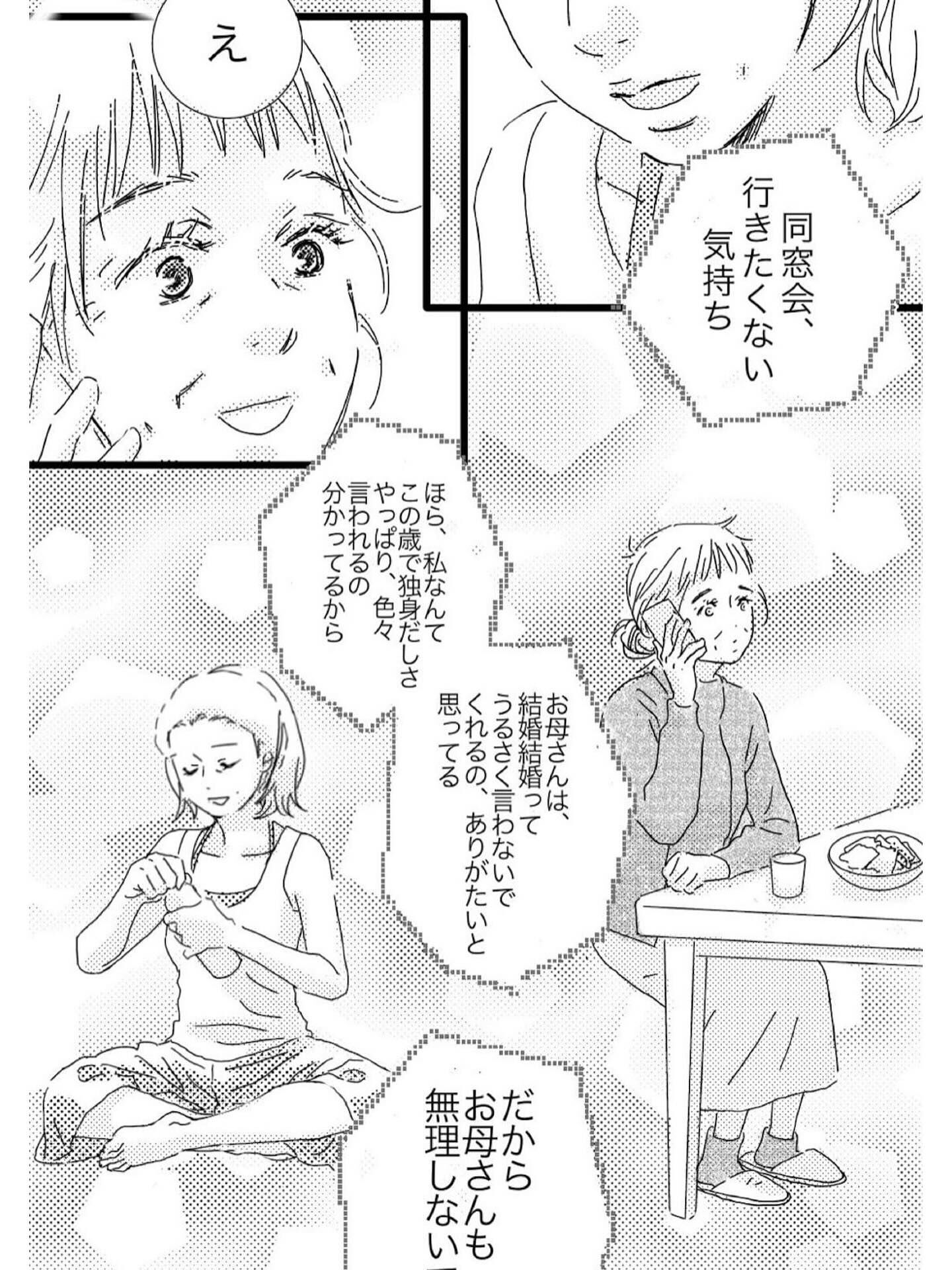 【抜け毛が多く以前より髪が薄くなったとお悩みのあなたへ】
