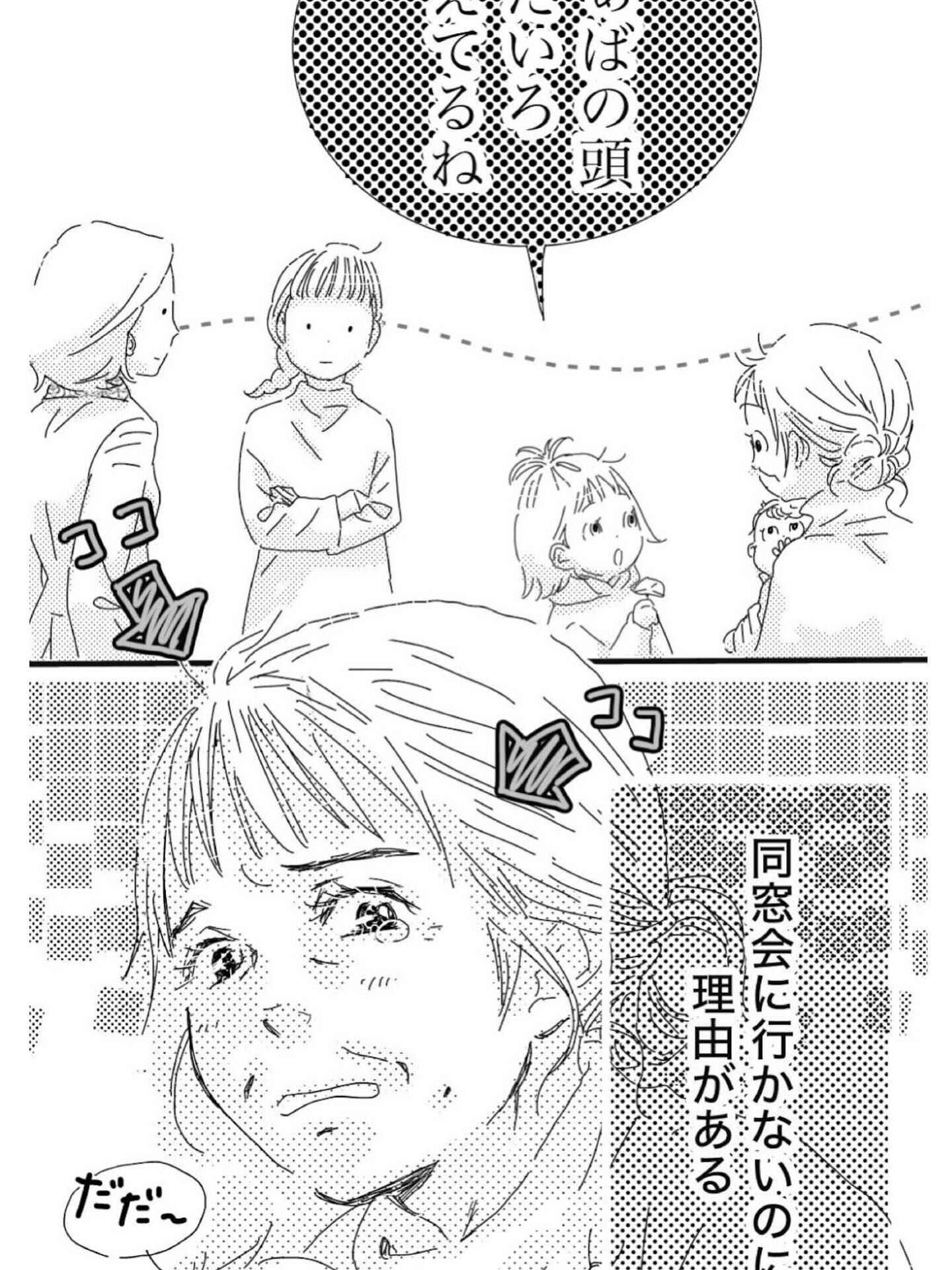 【抜け毛が多く以前より髪が薄くなったとお悩みのあなたへ】