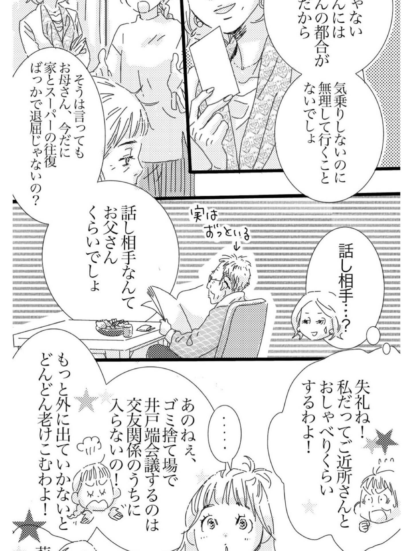 【抜け毛が多く以前より髪が薄くなったとお悩みのあなたへ】