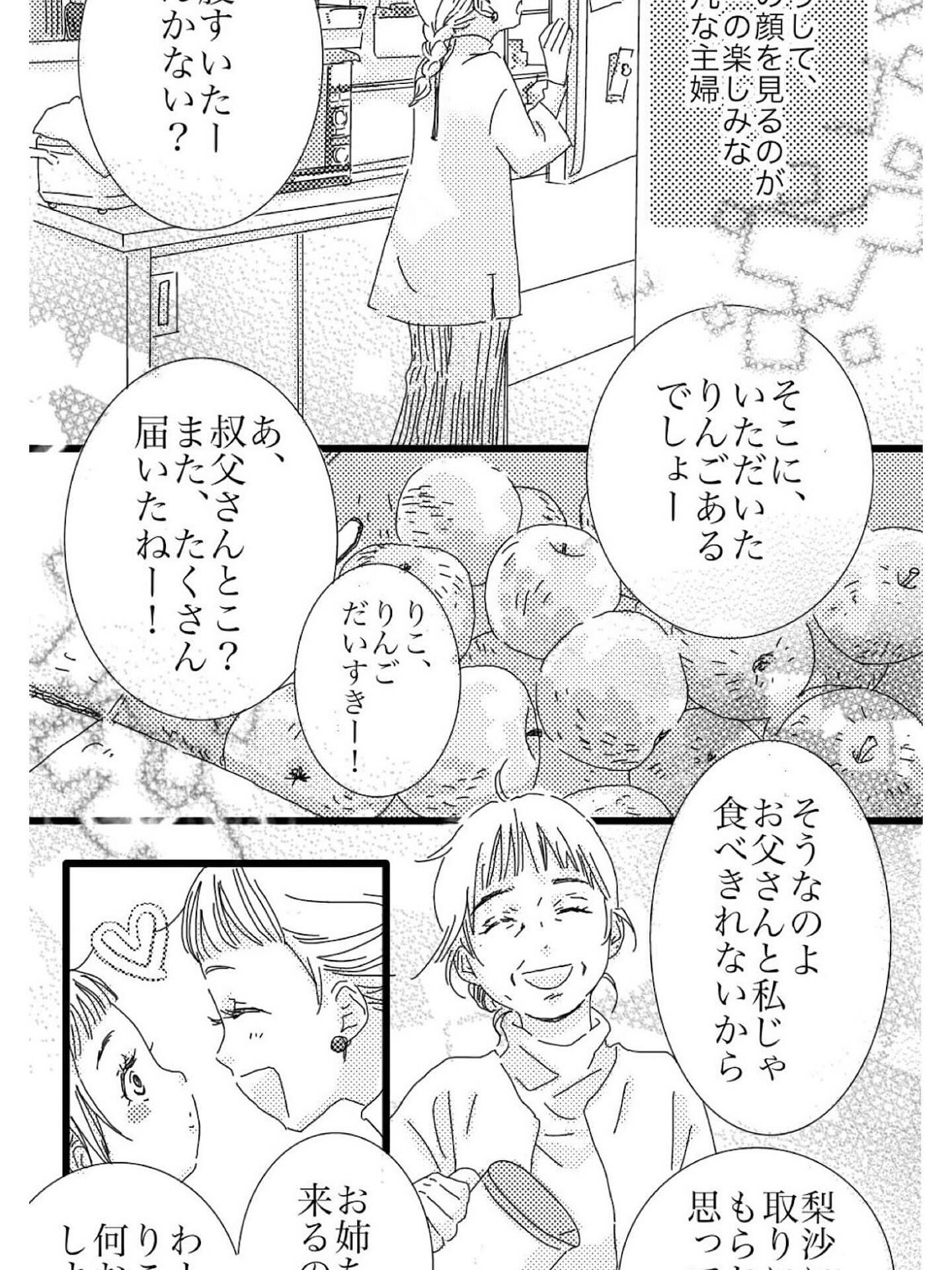 【抜け毛が多く以前より髪が薄くなったとお悩みのあなたへ】