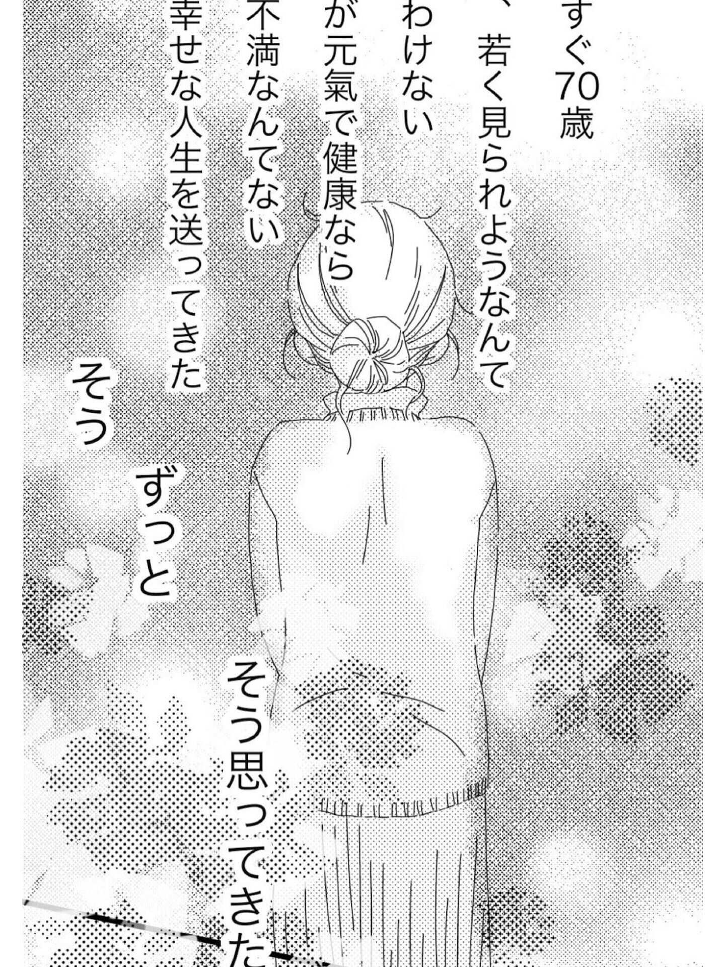【抜け毛が多く以前より髪が薄くなったとお悩みのあなたへ】