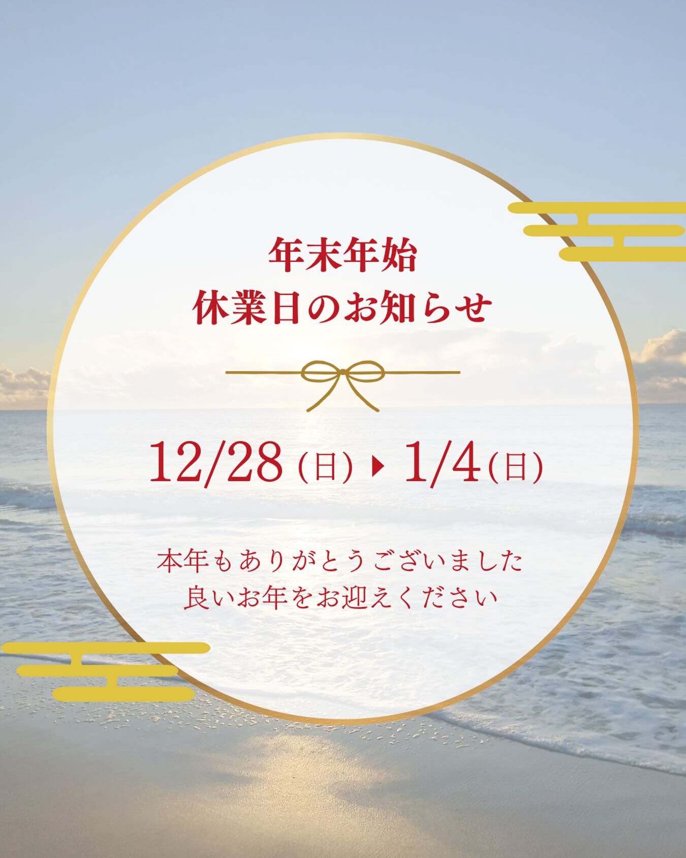 千葉県野田市